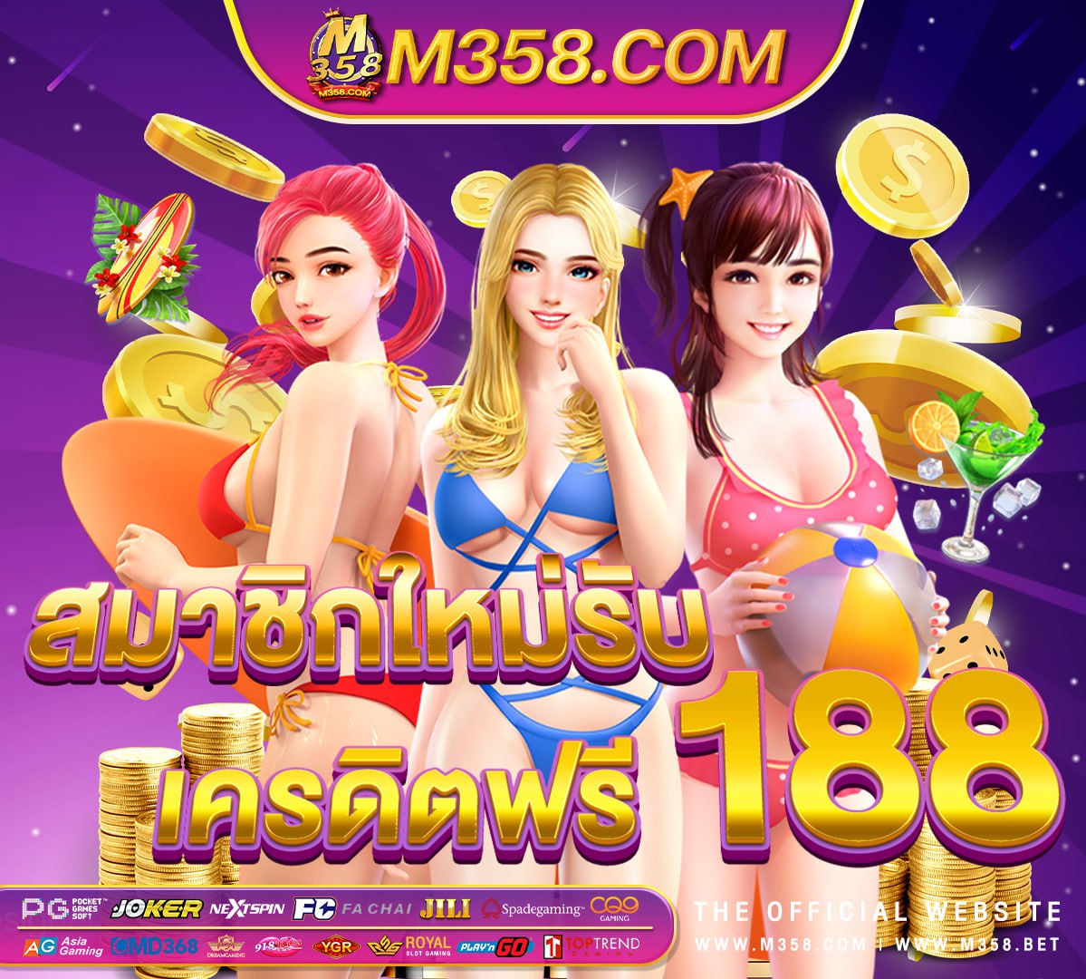 ทดลองเล่น pg ล่าสุด เขาเกมpg